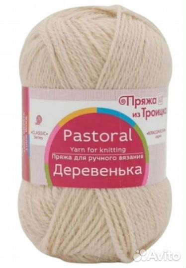 Овечья шерсть