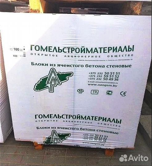 Газобетон / Газосиликат Беларусский Истра