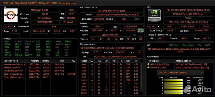 Игровой пк gtx 1650 super OC и AMD Ryzen 5 2600