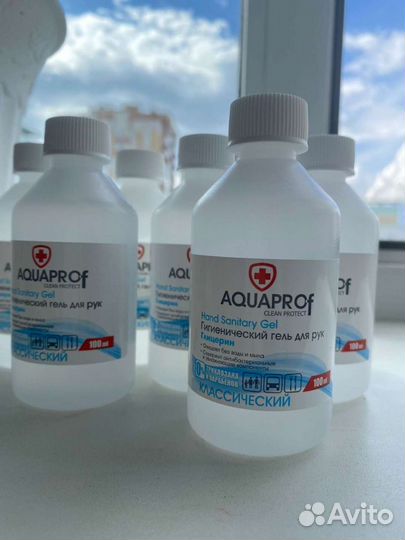 Гель антисептический для рук