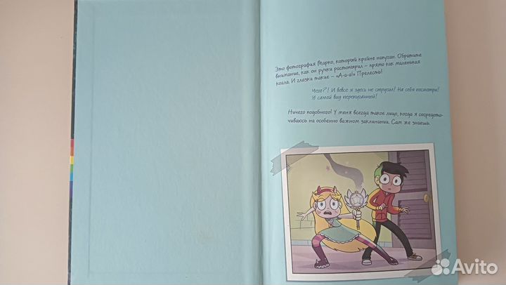 Книжки гравити Фолз