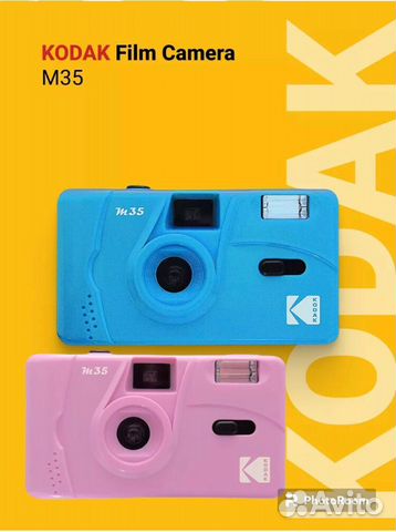 Плёночный фотоаппарат kodak M35 новый