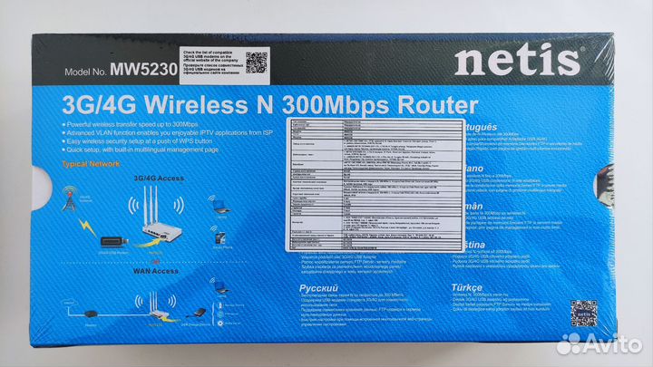 Wifi роутер Netis 5230
