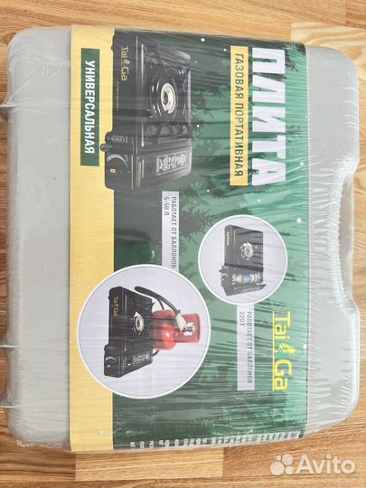 Плита газовая портативная