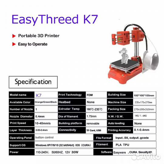 3D принтер K7 Desktop Mini 3D Printer