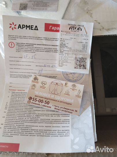 Концентратор кислорода армед 7f 5c