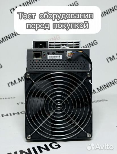 Whatsminer M30S++ 110th б/у