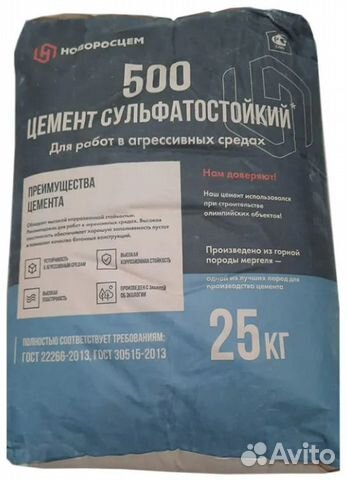 Цемент 500 пц Д20 (25кг) Новоросцемент