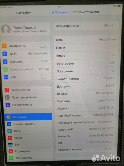 Планшет apple iPad