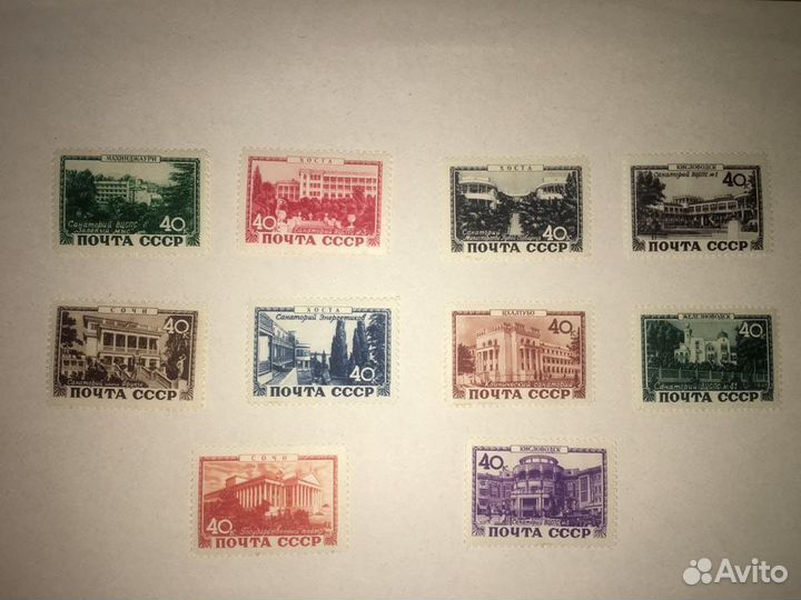 Марки Санатории, курорты, 1949 год, СССР