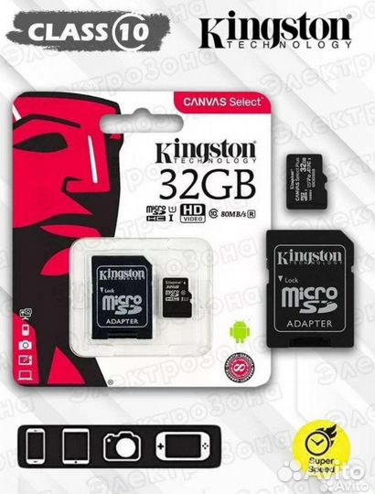 Карта памяти MicroSD 32gb,64gb,128gb