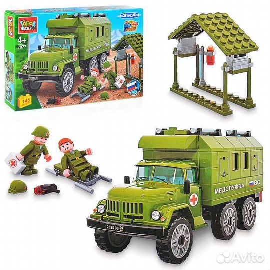 Конструктор зил-131: Военный госпиталь с фигурками