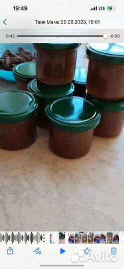 Мед волшебный для него