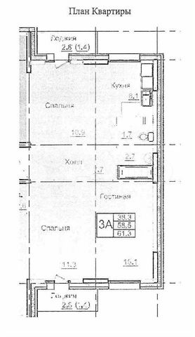 3-к. квартира, 57,7 м², 4/16 эт.