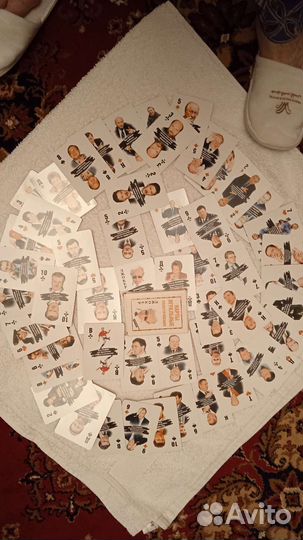 Карты игральные