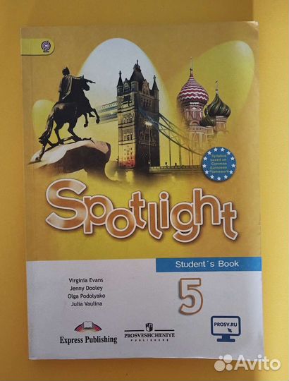 Учебник по английскому 5 класс