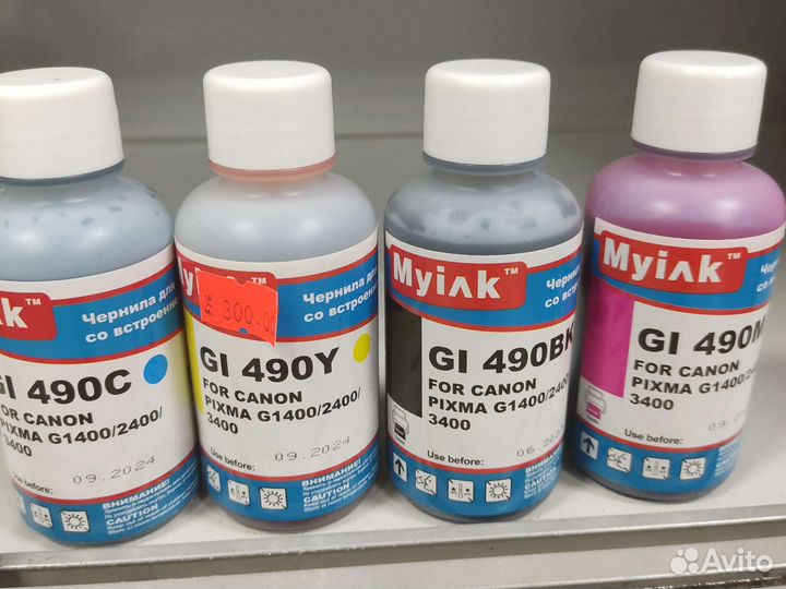 Чернила для принтера, чистые диски, кабели