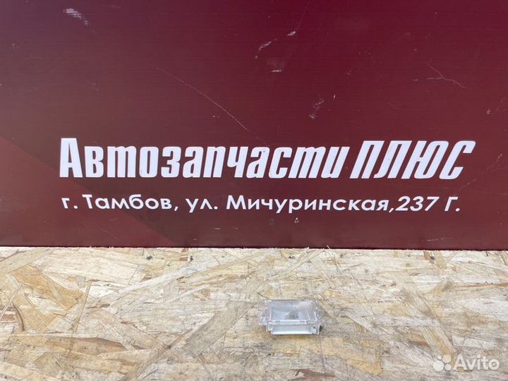 Плафон подсветки багажника Renault Sandero Stepway