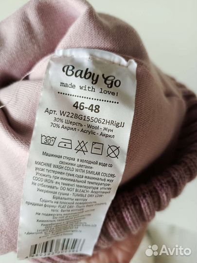 Шапка новая babygo