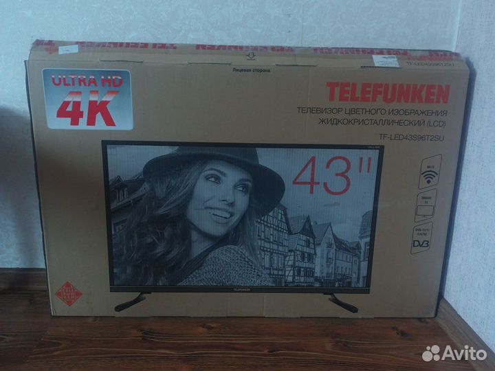 Телевизор SMART tv 43