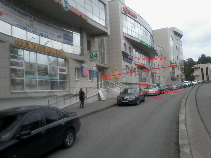 Свободного назначения, 490 м²