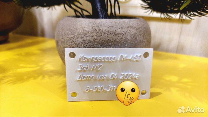 Печать на 3D принтере