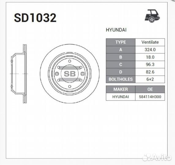 Тормозные диски hyundai starex