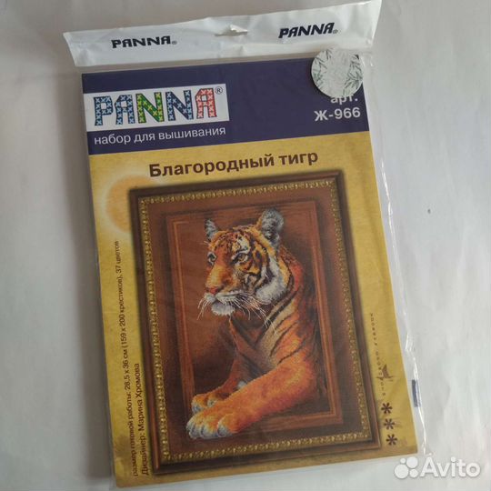 Тигр, набор для вышивания