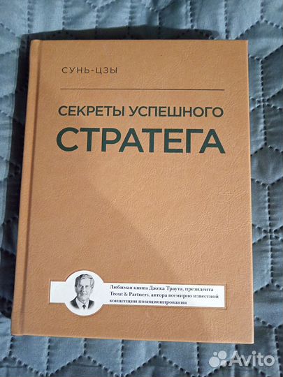 Любимые книги мировых гуру бизнеса