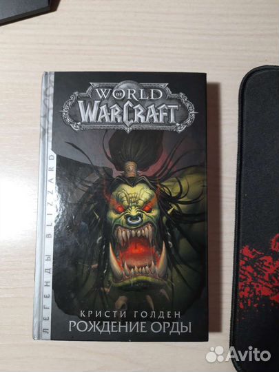 Warcraft книги