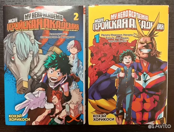 Книги Манга Геройская Академия