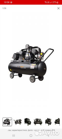 Компрессор ременной Foxweld Aeromax 480/100 5887