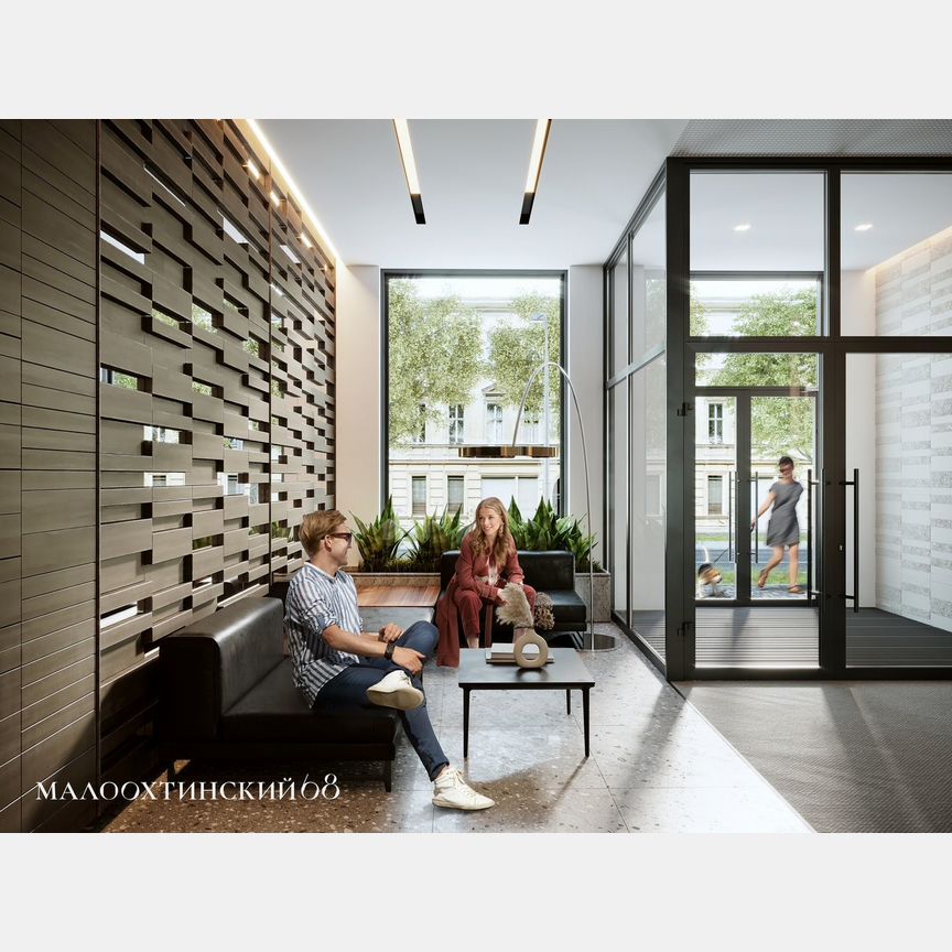 2-к. квартира, 67,9 м², 8/9 эт.