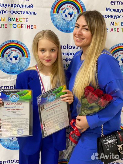 Педагог по вокалу