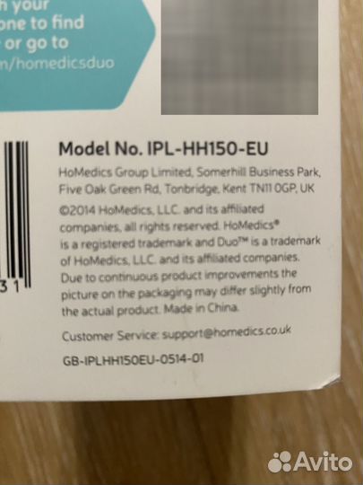 Фотоэпилятор