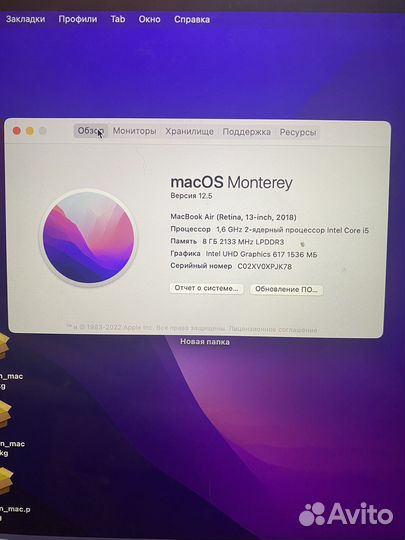 Apple MacBook air 13 2018