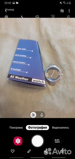 Наручные часы