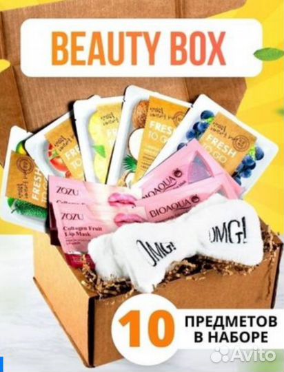 Подарочный бокс для девушки