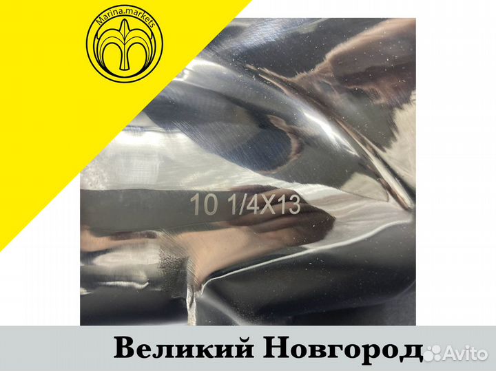 Винт Suzuki DT20-30 DF25-30/25A-30A 3x10-1/4x13 ст