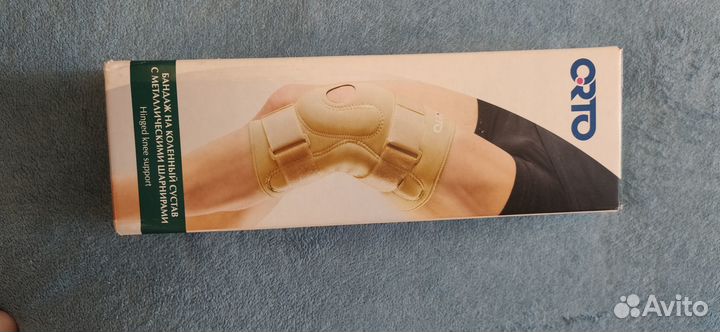 Бандаж на коленный сустав с шарнирами