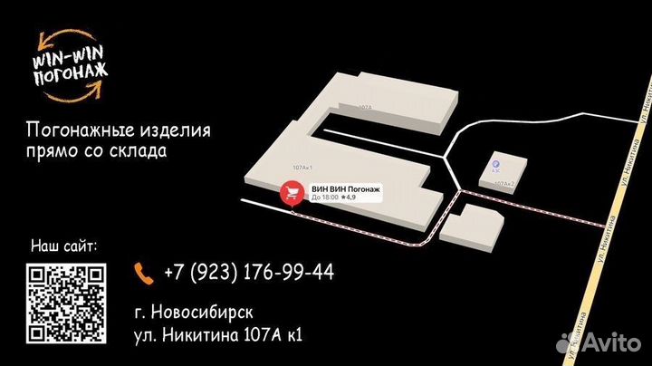 Галтель фигурная сосна