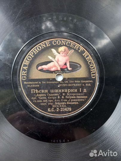 Виниловые пластинки