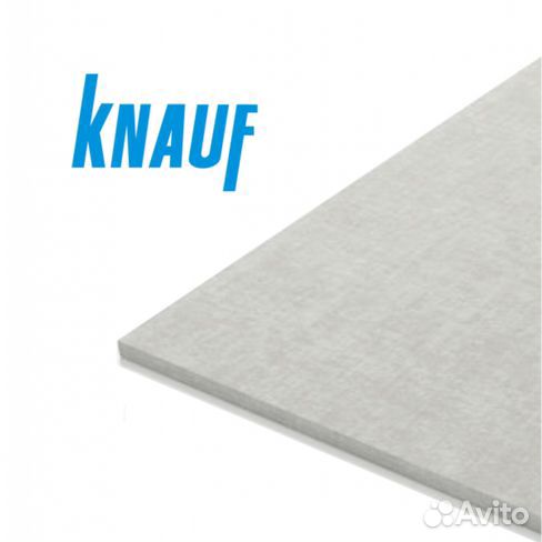 Гвлв 2500х1200х10 мм Кнауф