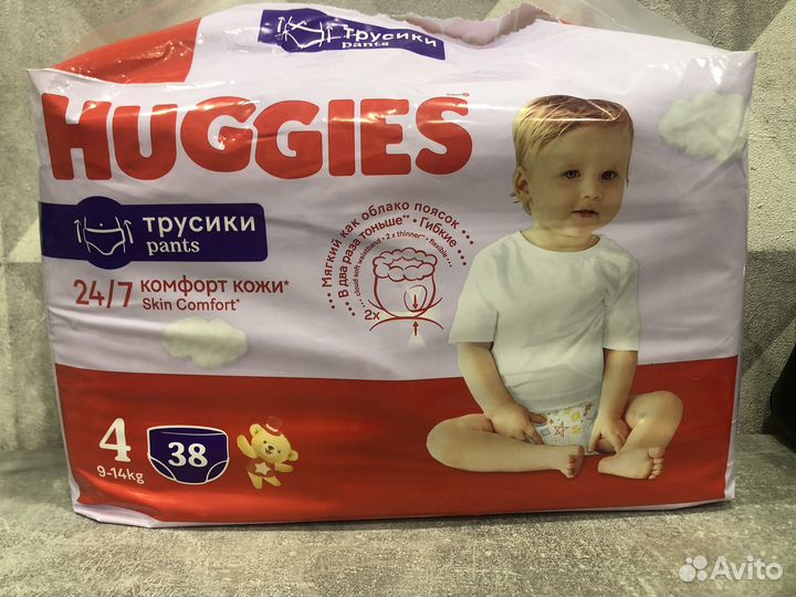 Подгузники трусики huggies 4