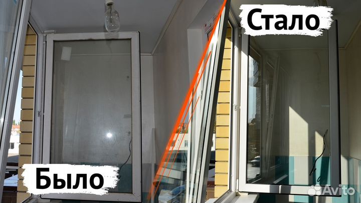 Мытье окон