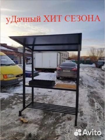 Мангальная зона новинка 2023