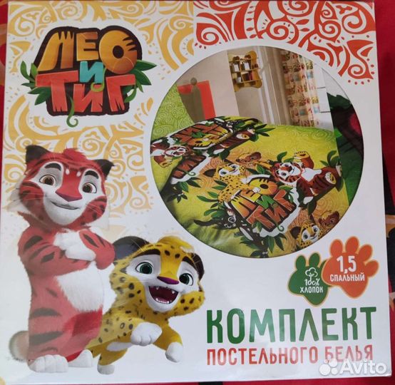 Иваново Детство