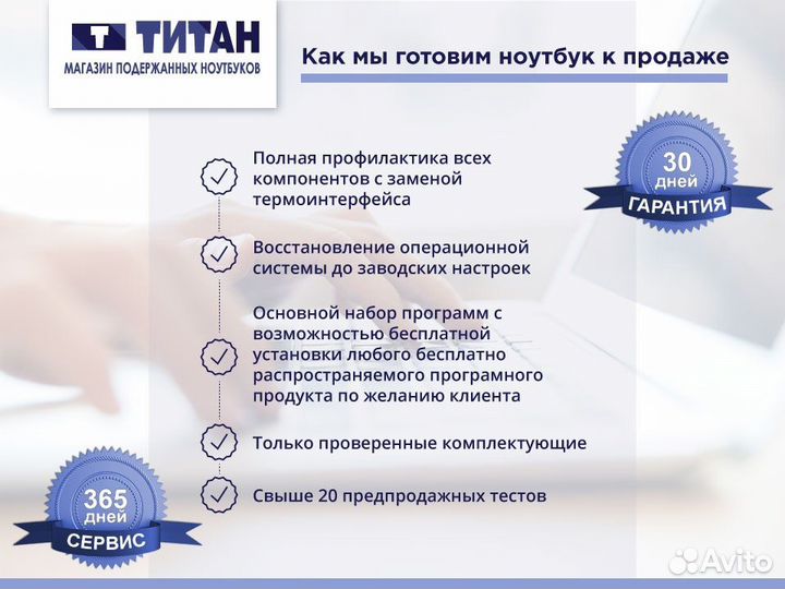 Ноутбук Toshiba / Core I3 /4Gb/Intel HD/до 8GB+SSD