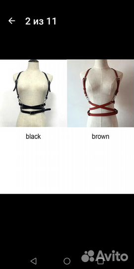 Портупея кож. зам, новая