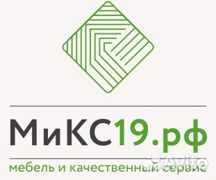 Продавец консультант